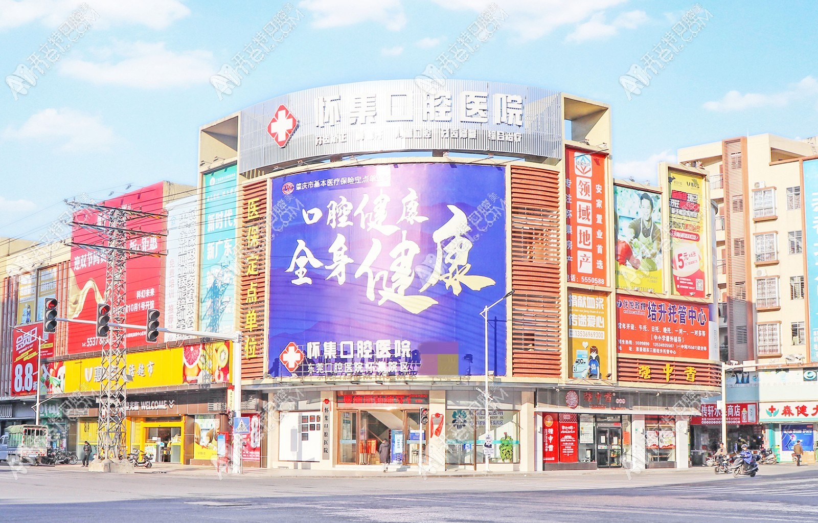 肇庆怀集口腔医院