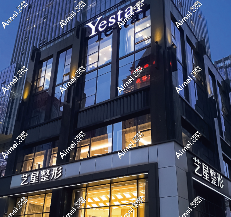 国内十大正规皮肤科医院排名：艺星,华美,画美等连锁的医院占八成