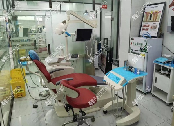 重庆沙坪坝牙宜康口腔诊所