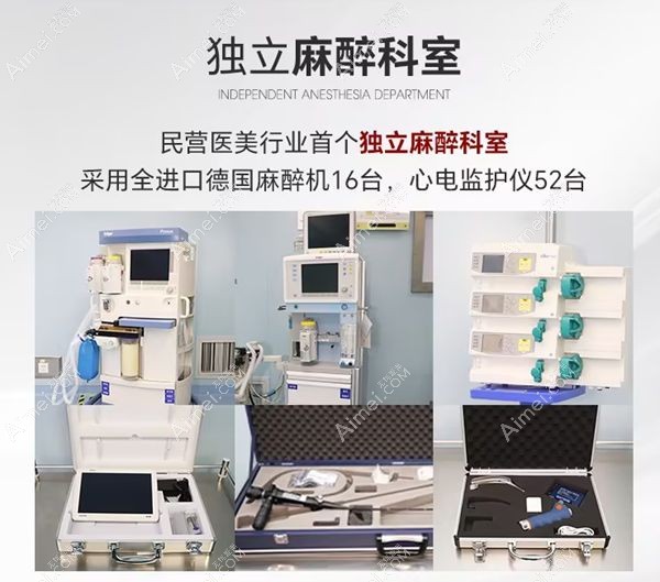 成都华美紫馨有优良的设备设施
