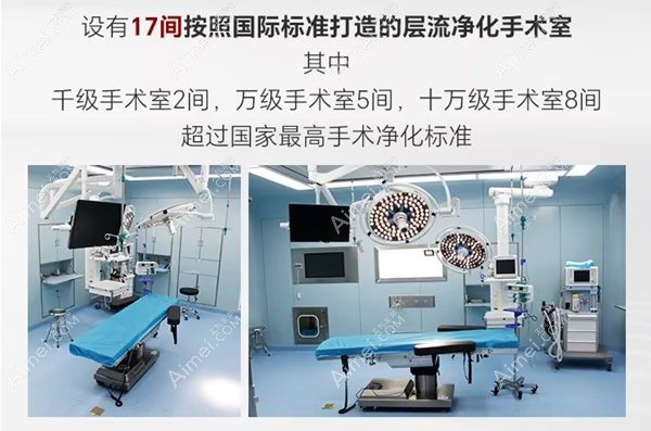 成都华美紫馨是公有还是私立医院