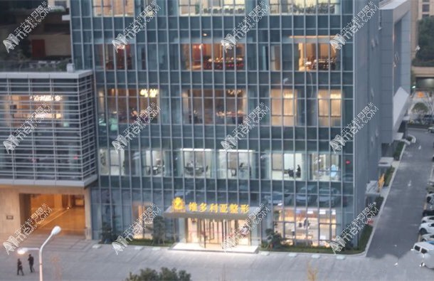 台州新维口腔 台州新维口腔