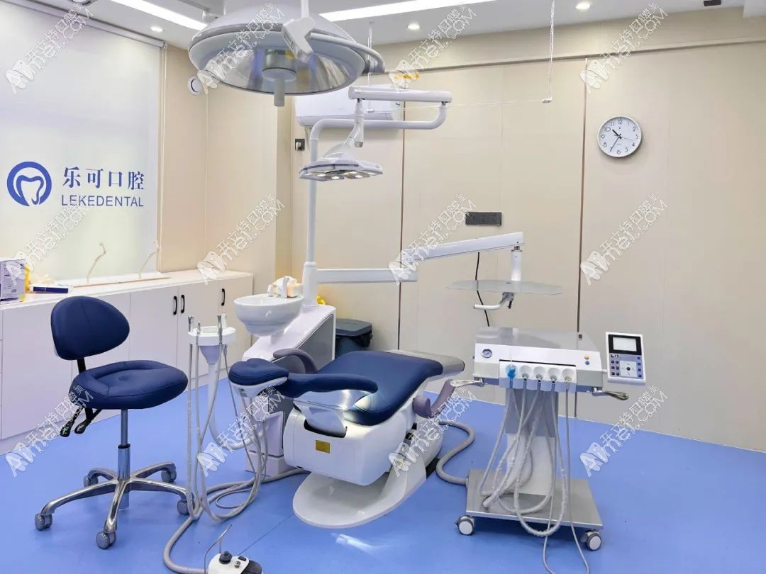 揭阳普宁乐可口腔诊所 揭阳普宁乐可口腔诊所