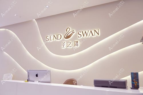 成都圣之隅腋臭专科医院