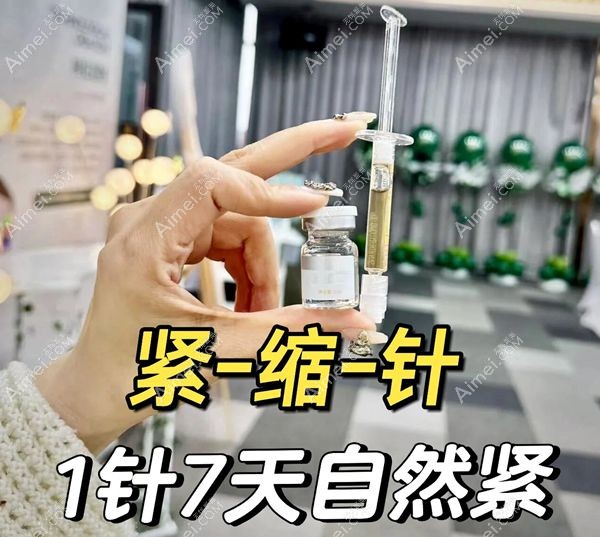 深圳緊縮針怎么預約？深圳龍崗/福田緊縮針怎么預約取號看新版流程攻略