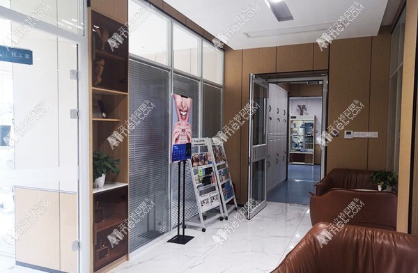 榆林康美口腔门诊部