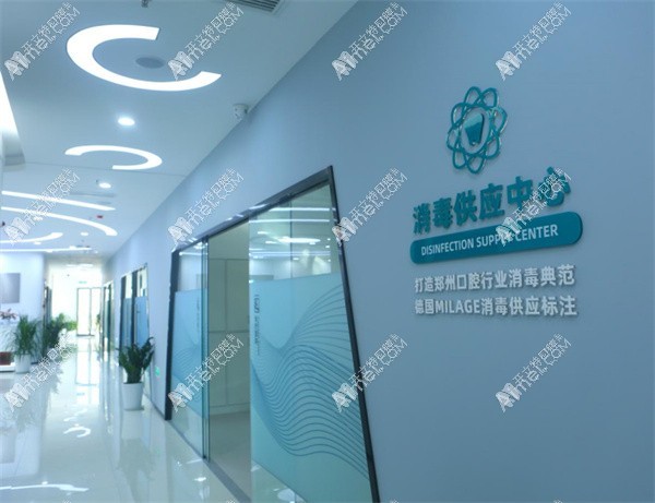 郑州惠济碧源友善口腔门诊部 郑州惠济碧源友善口腔门诊部