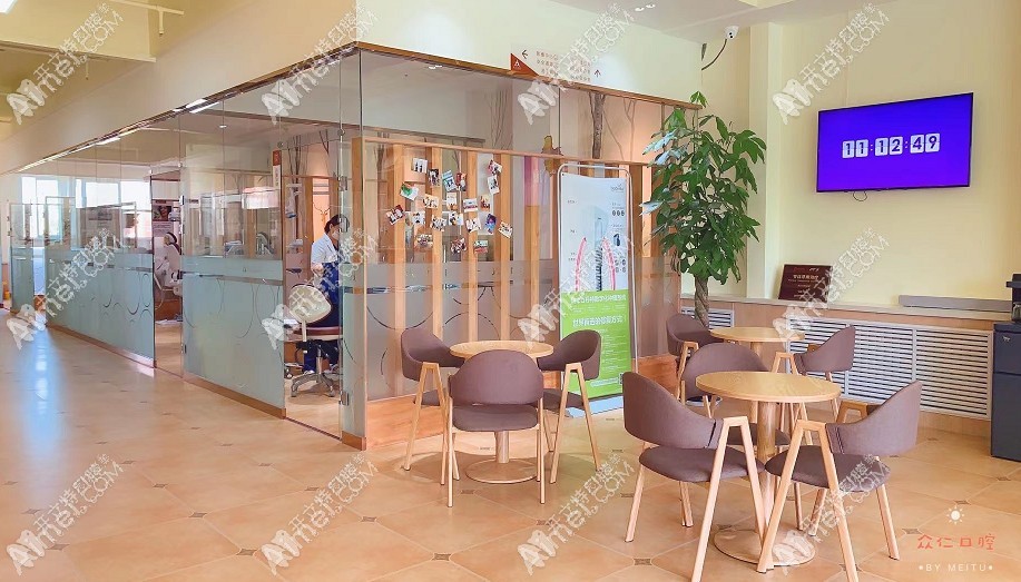 榆林众仁口腔诊所