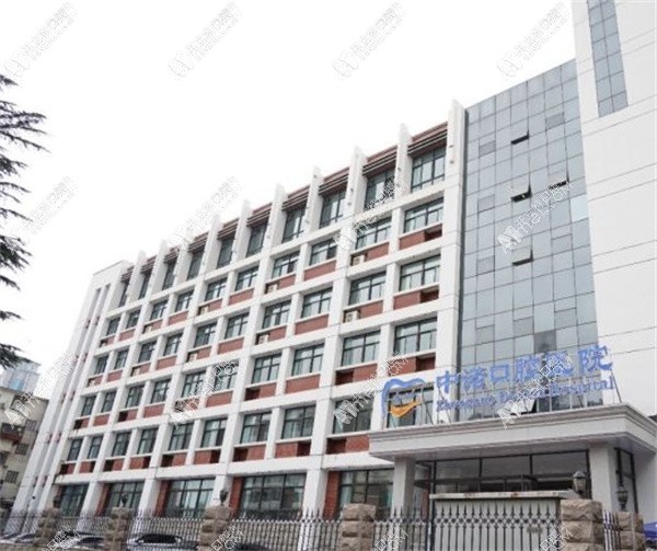 郑州中诺口腔医院 郑州中诺口腔医院