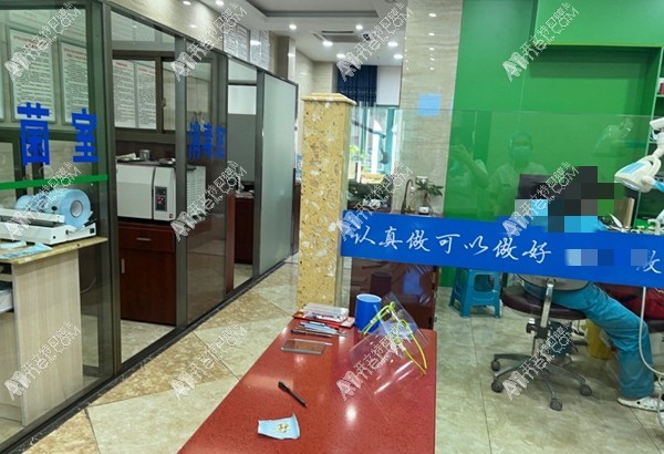 重庆德志口腔尖顶坡诊所