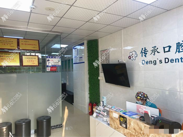 惠州传承口腔门诊部