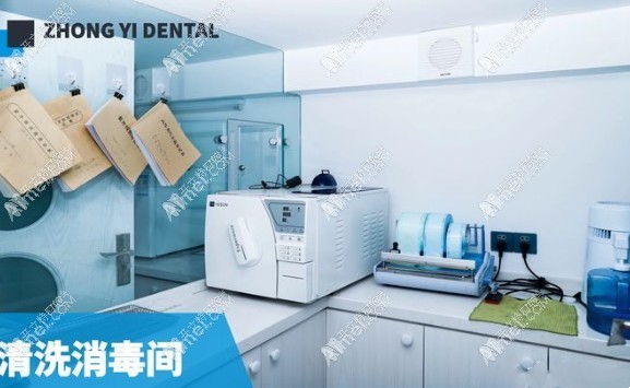 南京鼓楼众一口腔诊所