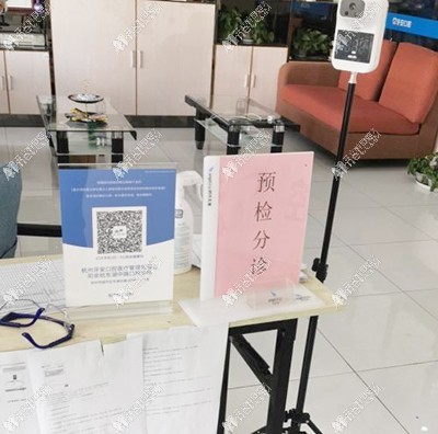 杭州临平东湖中路牙安口腔诊所