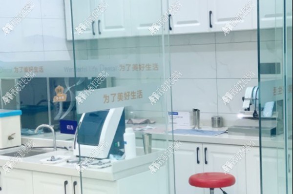 郑州金水启迈口腔门诊部