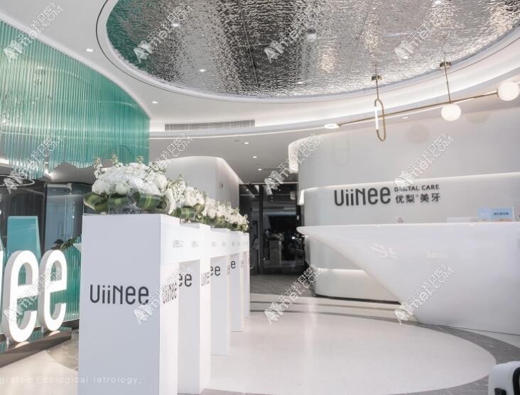 龙岩新罗口腔门诊部