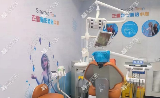 环翠斯麦尔口腔门诊部 环翠斯麦尔口腔门诊部
