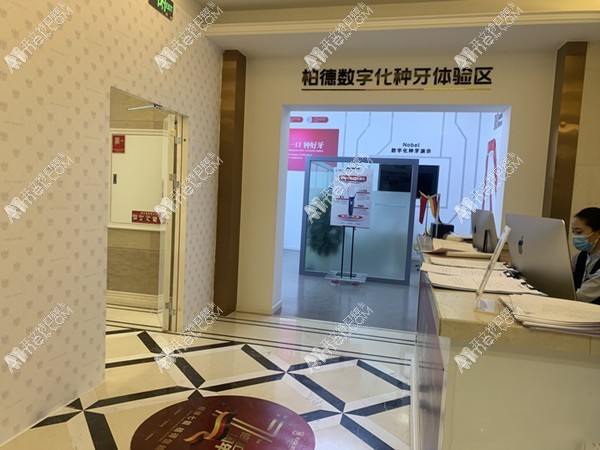 昆明柏德口腔北京路门诊部