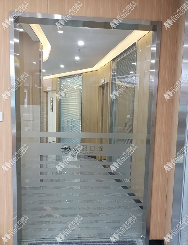 云南昆明春熙口腔门诊