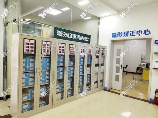 太原众植齿科医院