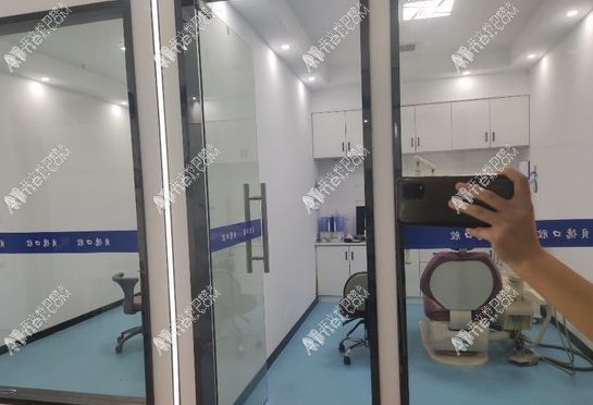 遵义汇川贝德口腔门诊部