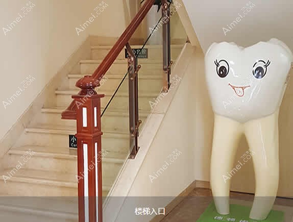成都德顿齿科诊所