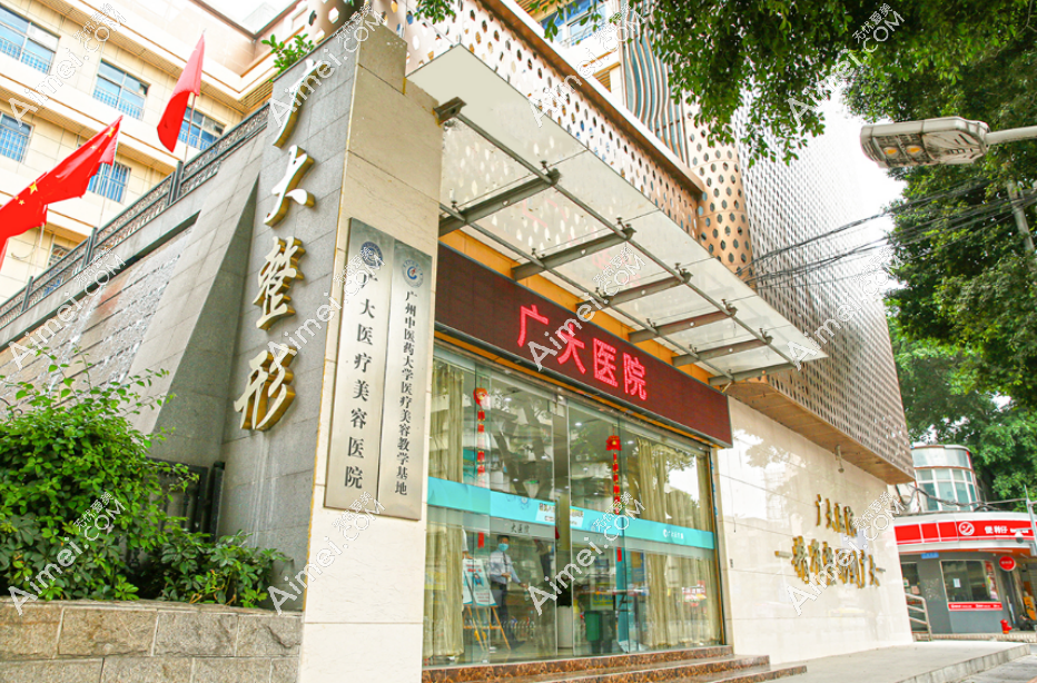 薛国初医生正颌医院在哪里啊？薛国初预约挂号乘坐地铁到西湾路138号广州广大