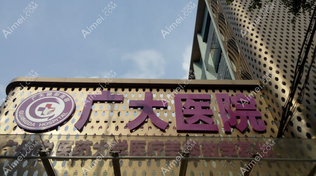 艾伟健医生线上挂号预约通道开启，挂号费也可以不要钱