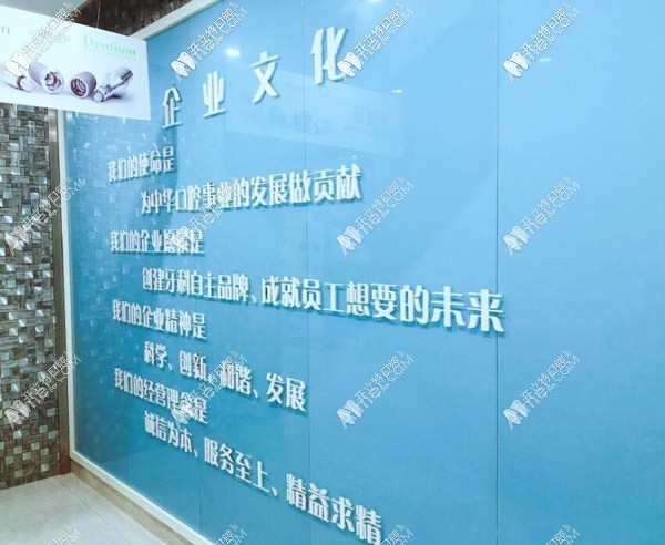 黔西金铂士口腔门诊部 黔西金铂士口腔门诊部