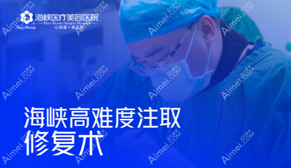 谭新东医生做奥美定注射异物取出技术口碑