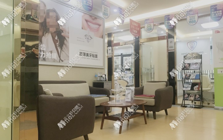 毕节大方牙管家口腔诊所 毕节大方牙管家口腔诊所