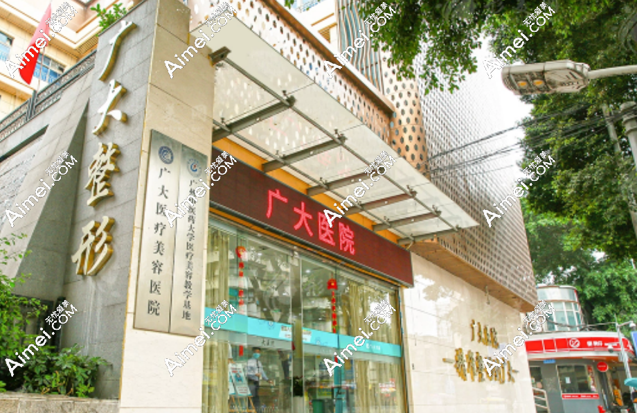 广州美容院排名前十名介绍，集合荔湾区/天河区/海珠区的正规美容院