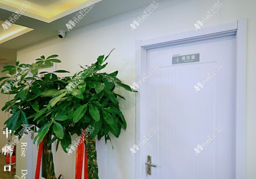 北京中腾医院东城口腔诊所 北京中腾医院东城口腔诊所