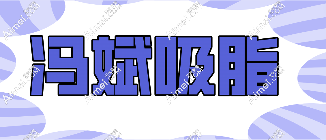 冯斌吸脂二十万是真的，因为冯斌专注脂肪移植32年好评值得这么贵