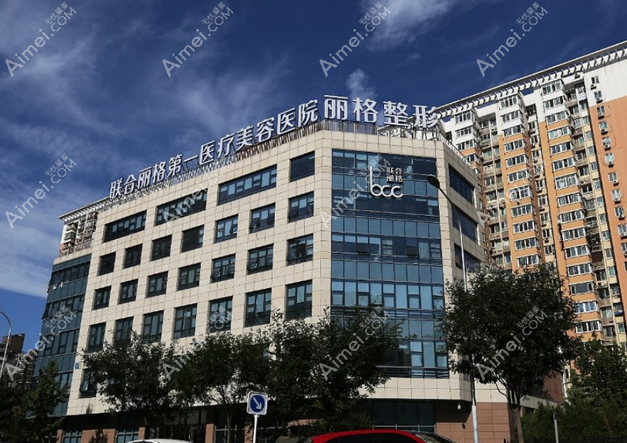 杨大平医生坐诊医院位置在朝阳区东三环南路，现场预约挂号岂不是更快