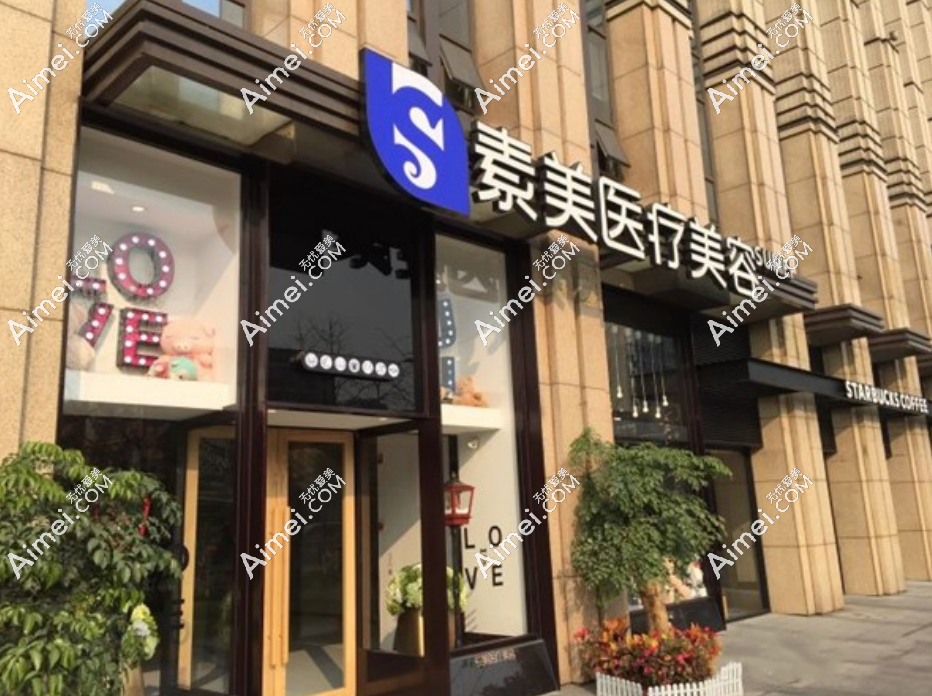 杨迪医生做眼周筋膜提升预约挂号真方便，花了3万多发现不是营销的有实力