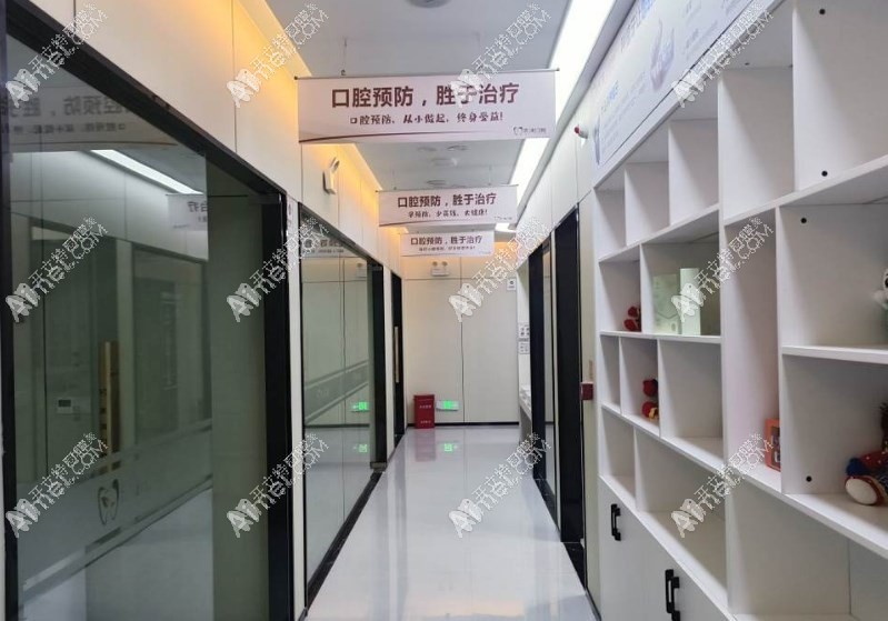 贵阳云岩禾沐口腔诊所