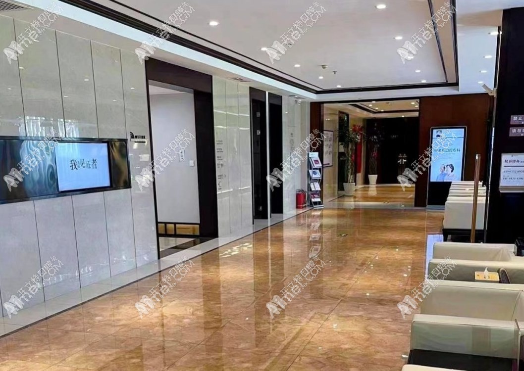 北京美冠塔信和口腔门诊部
