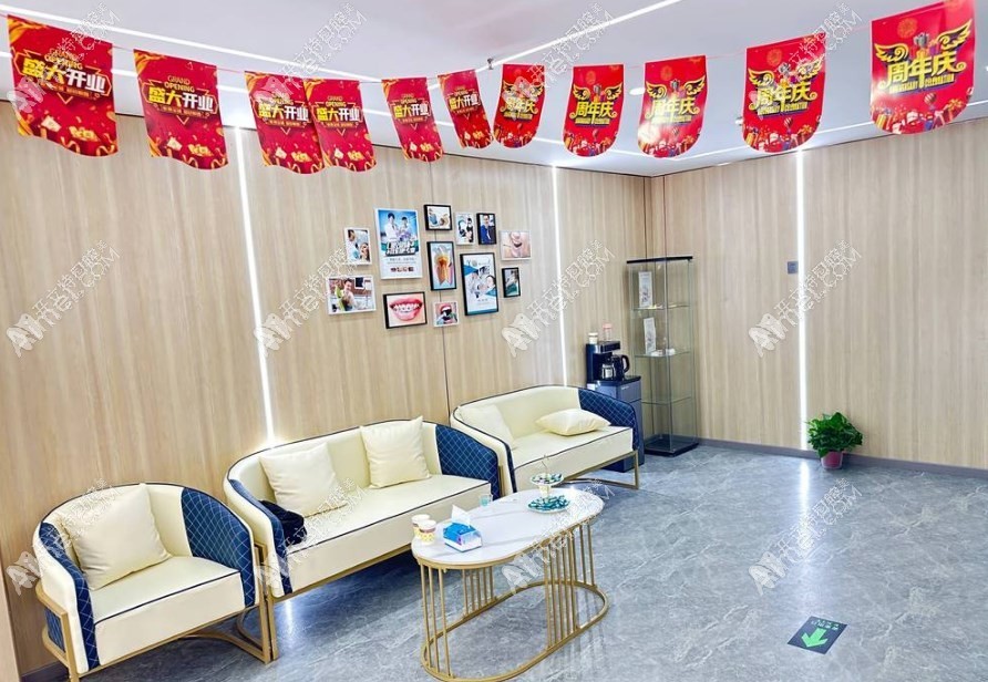 北京怡诺口腔门诊部