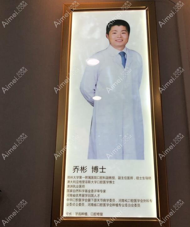 郑州拜博口腔医院 郑州拜博口腔医院