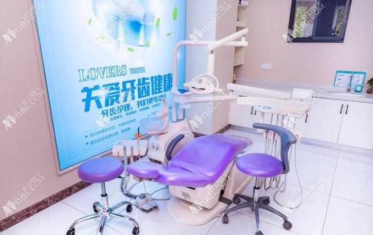 杭州佳齿口腔诊所小河店