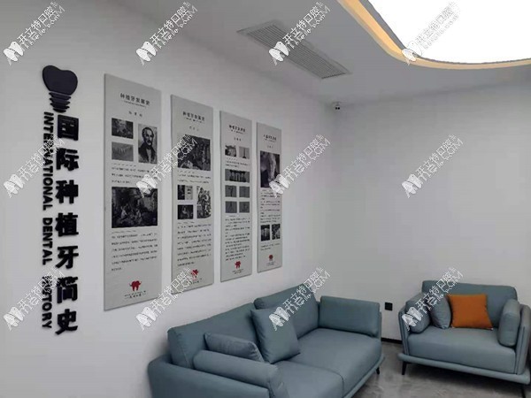 景德镇民利口腔门诊部 景德镇民利口腔门诊部