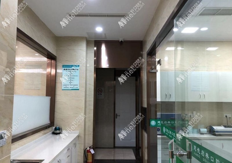 建德启典口腔门诊部