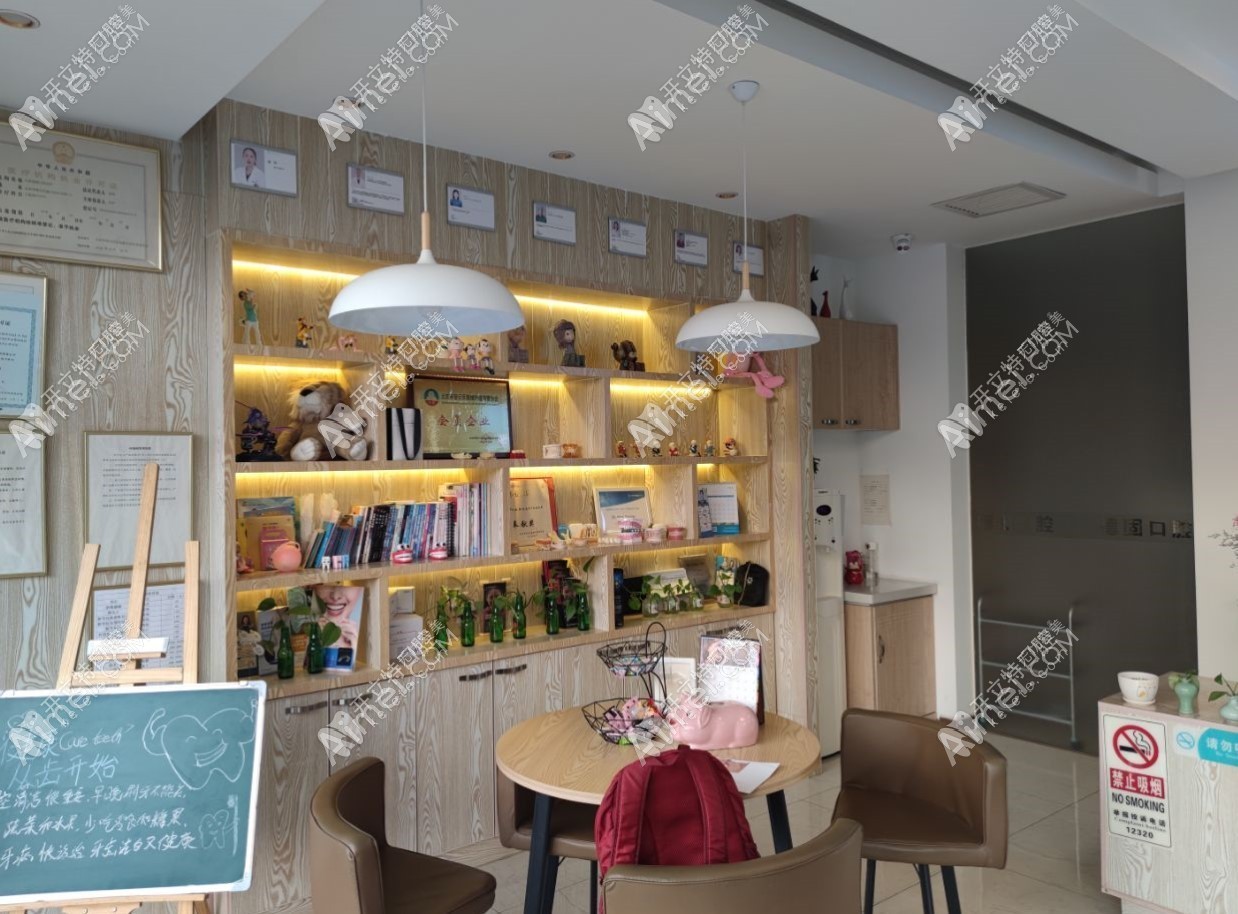 北京德固口腔诊所