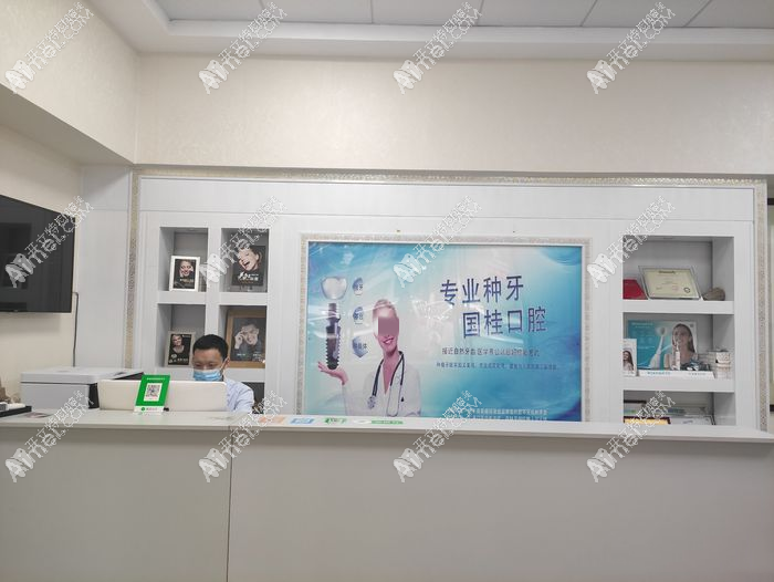 梅州国桂口腔门诊部 梅州国桂口腔门诊部