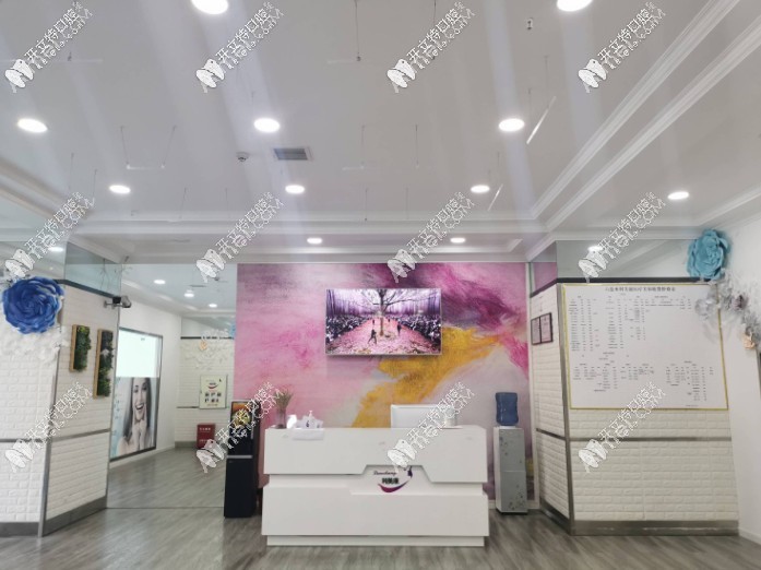 六盘水利美康口腔