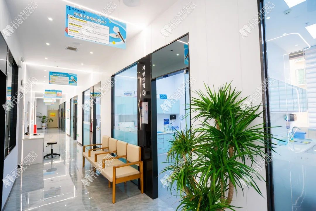 梅州乾丰口腔门诊部 梅州乾丰口腔门诊部