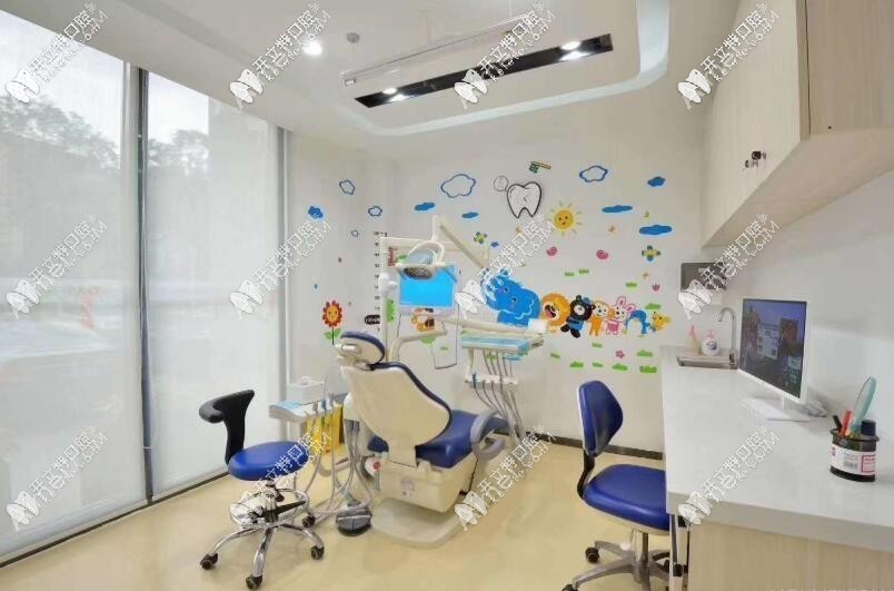 东莞爱芽口腔门诊部