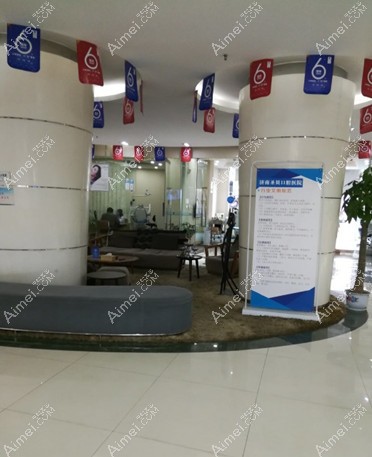济南维乐口腔医院