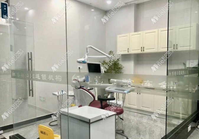 武汉博格口腔门诊部
