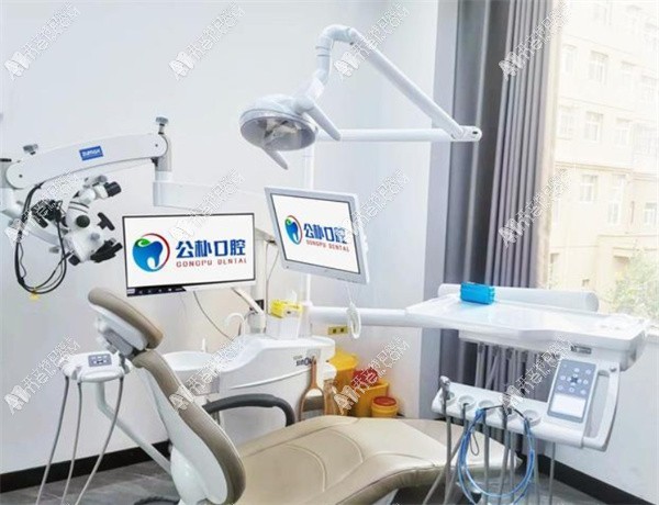 安阳文峰公朴口腔门诊部 安阳文峰公朴口腔门诊部